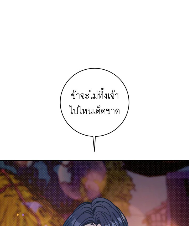 หน้า 96