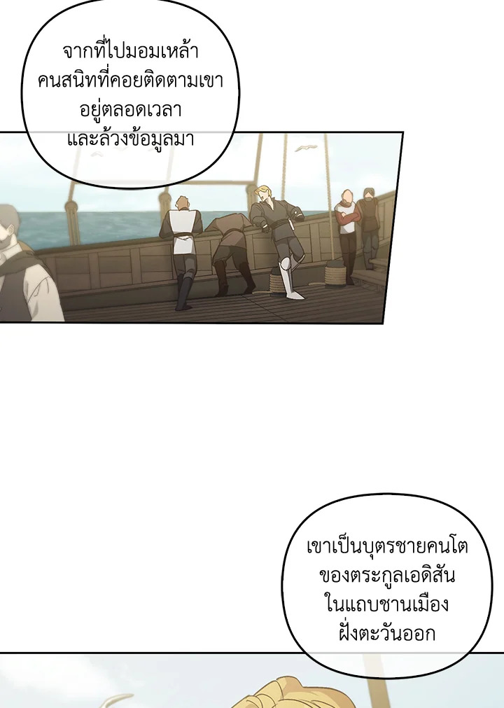 หน้า 99