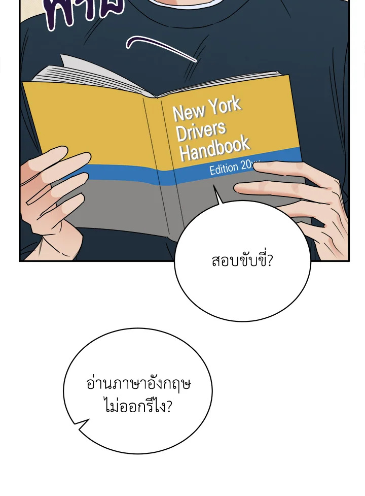 หน้า 95