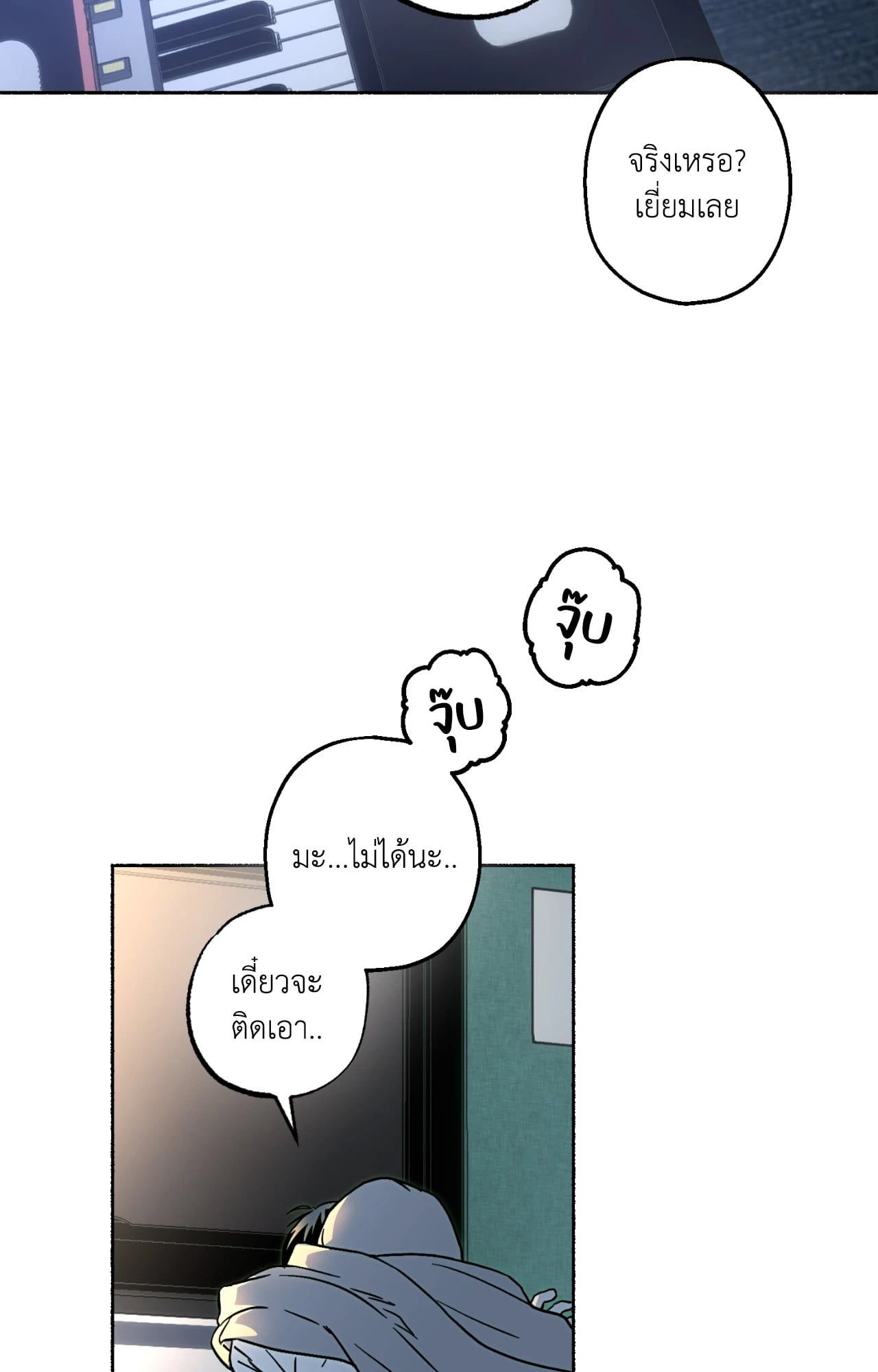 หน้า 48