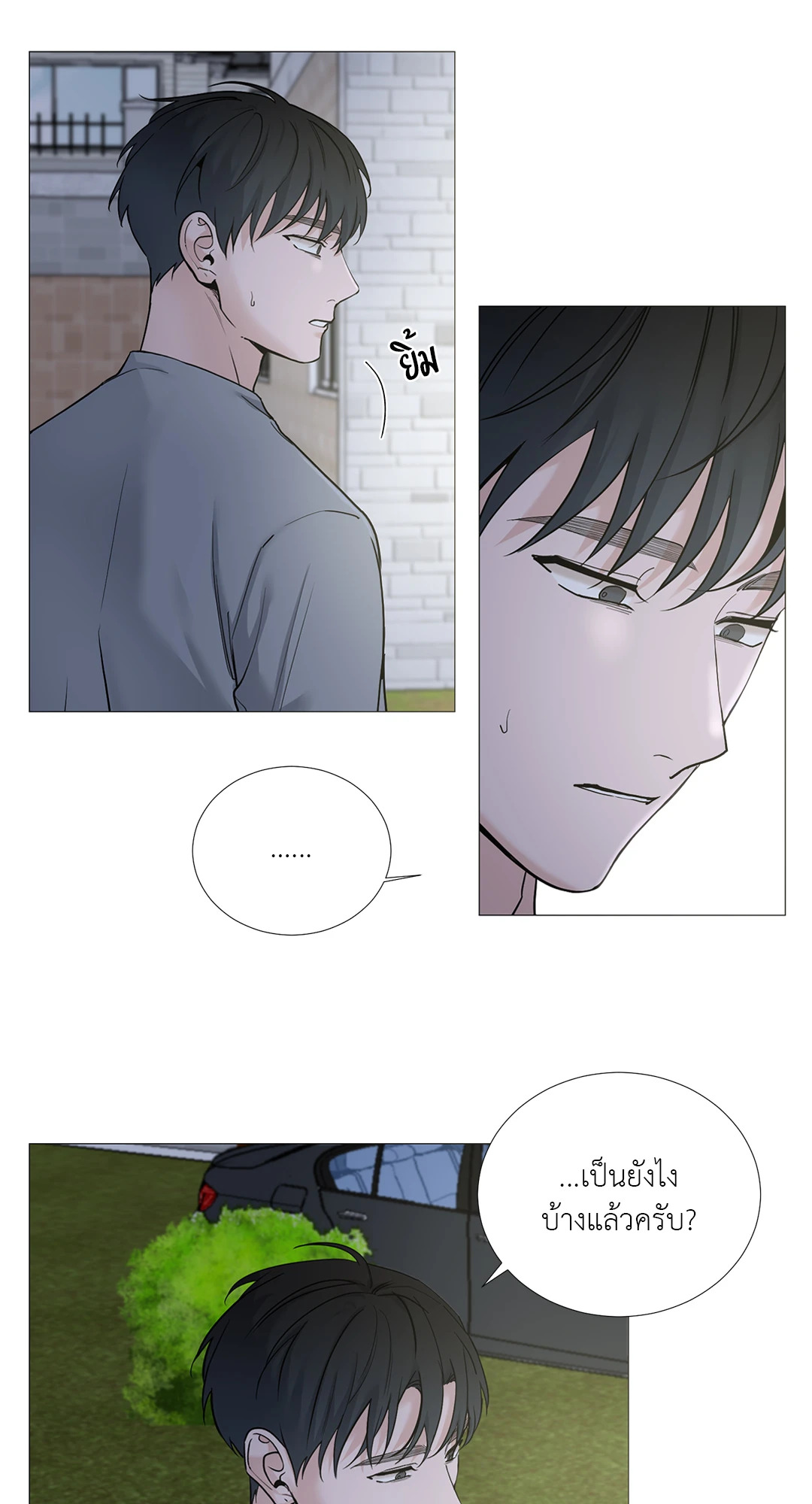 หน้า 29