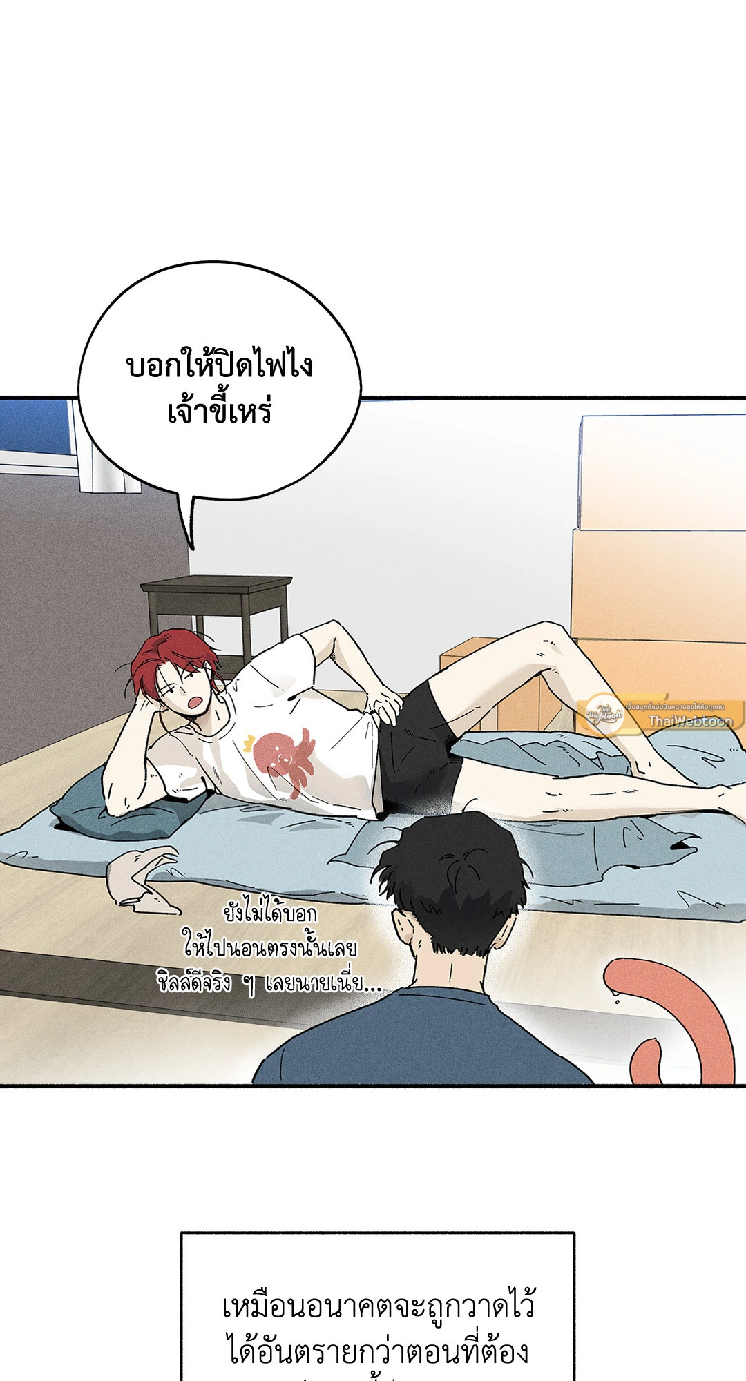หน้า 32