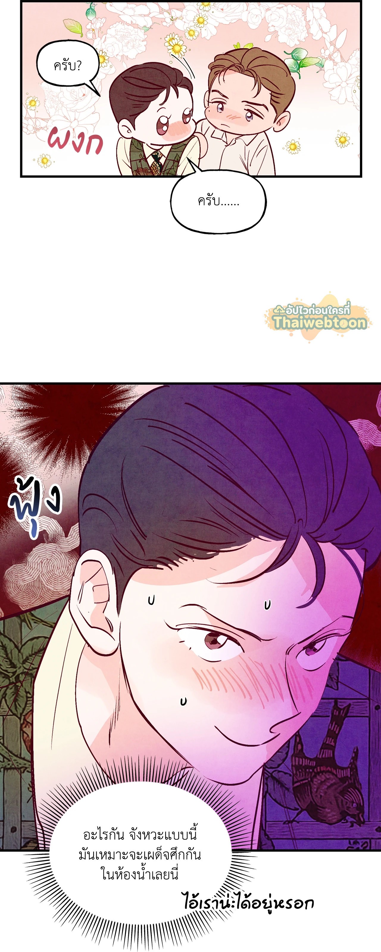 หน้า 52