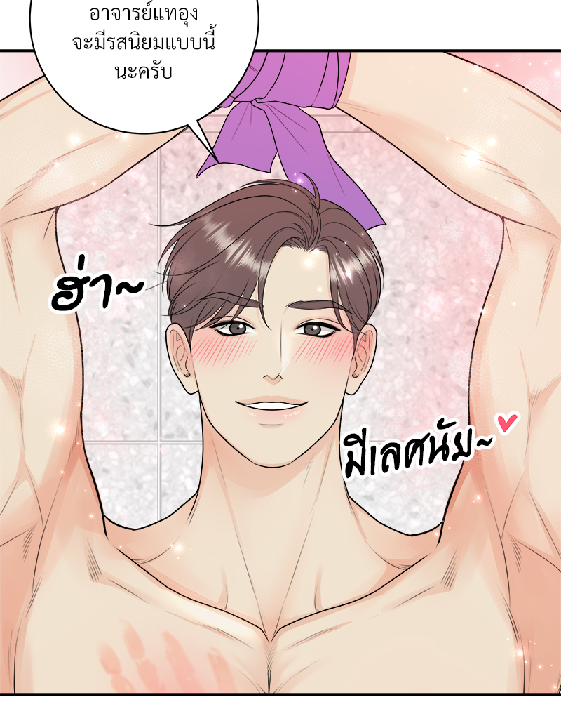 หน้า 47