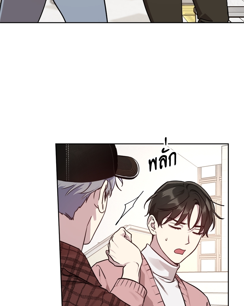 หน้า 68