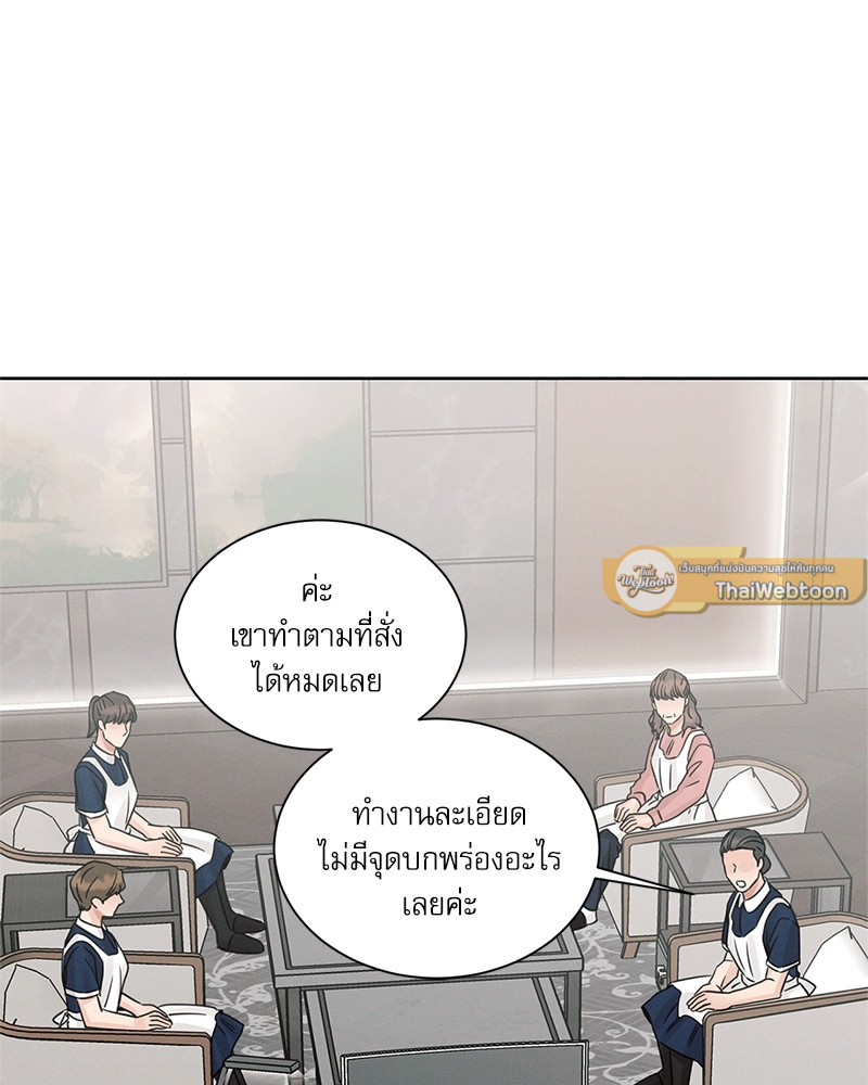 หน้า 70