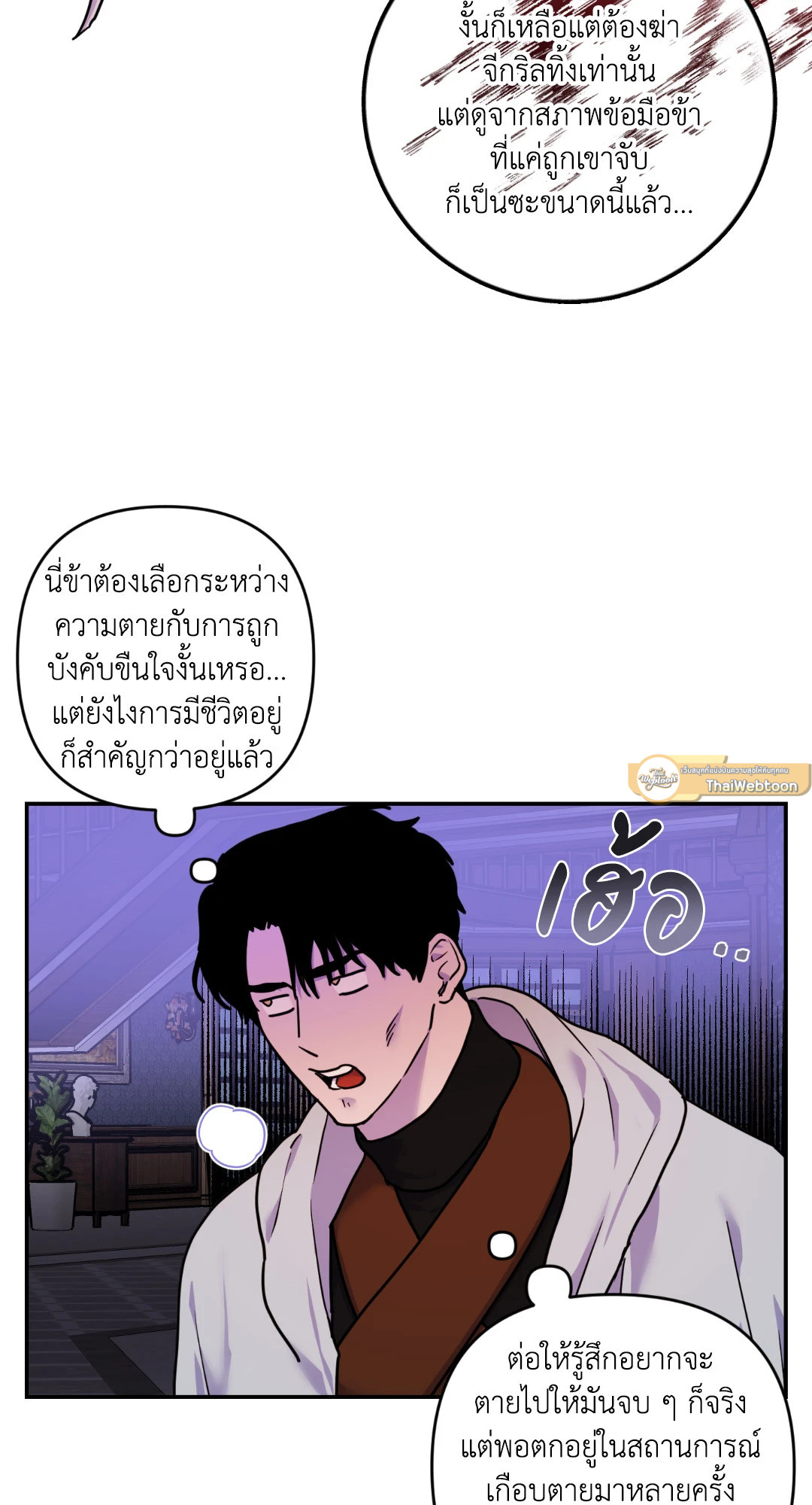 หน้า 26