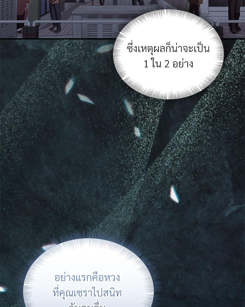 หน้า 91