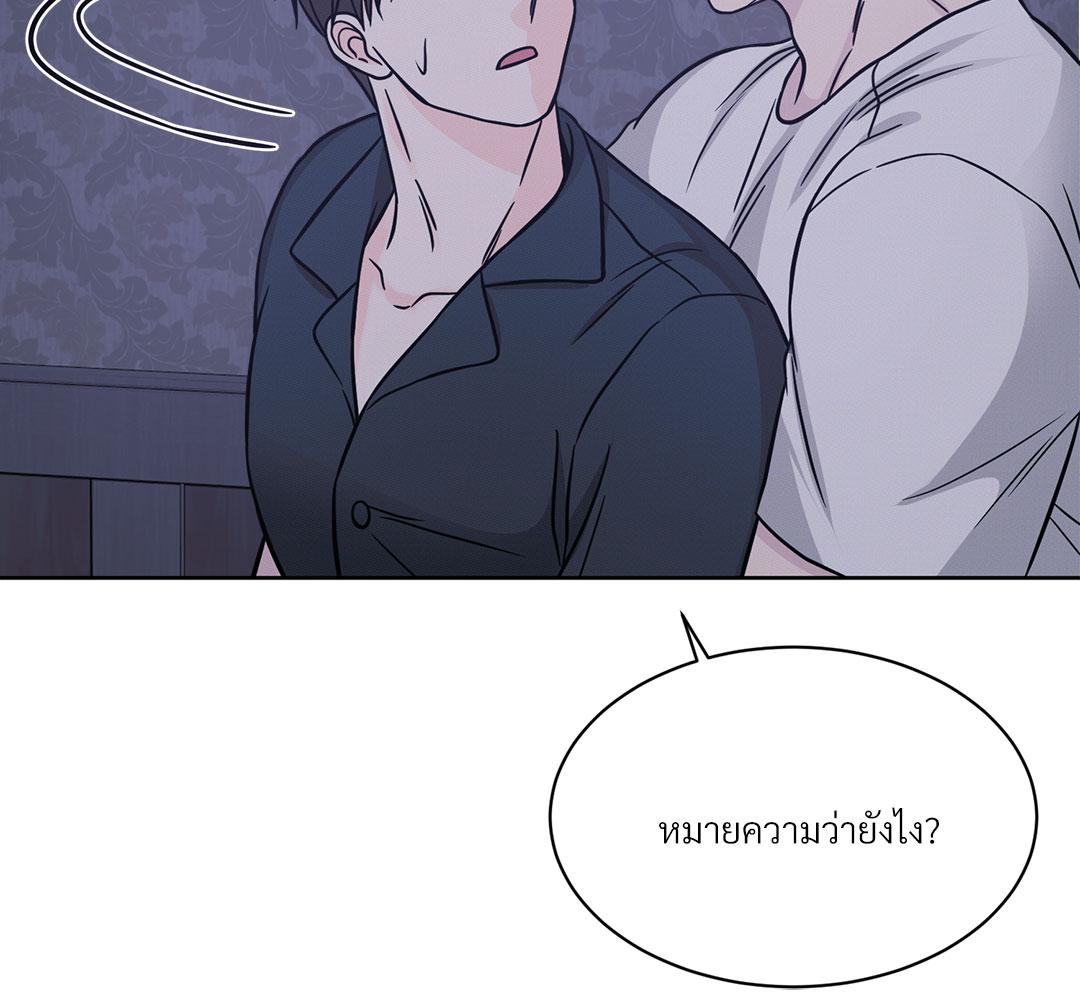 หน้า 141