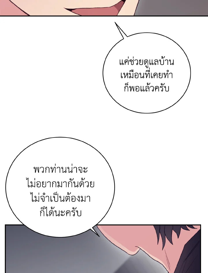 หน้า 93