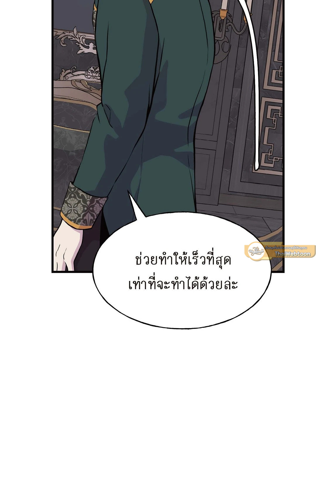 หน้า 82