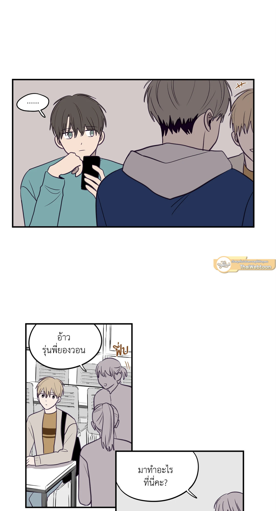 หน้า 35