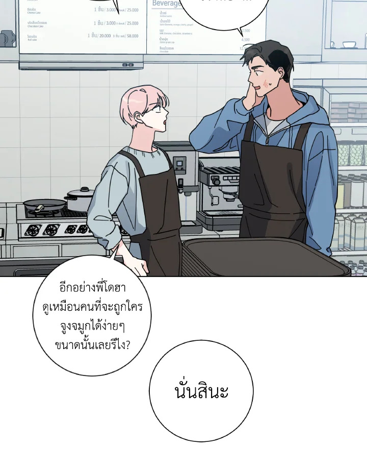 หน้า 76