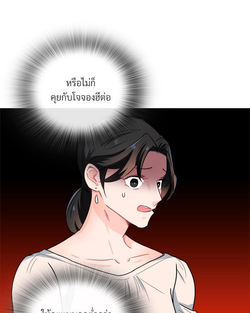หน้า 77