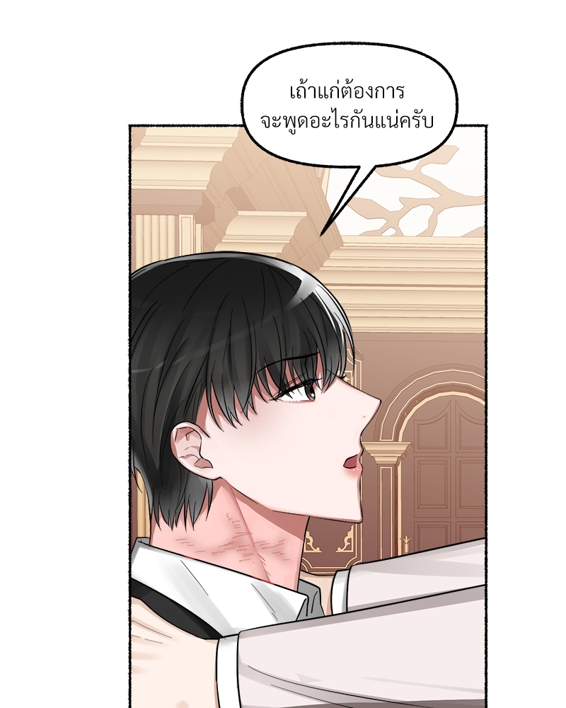 หน้า 82