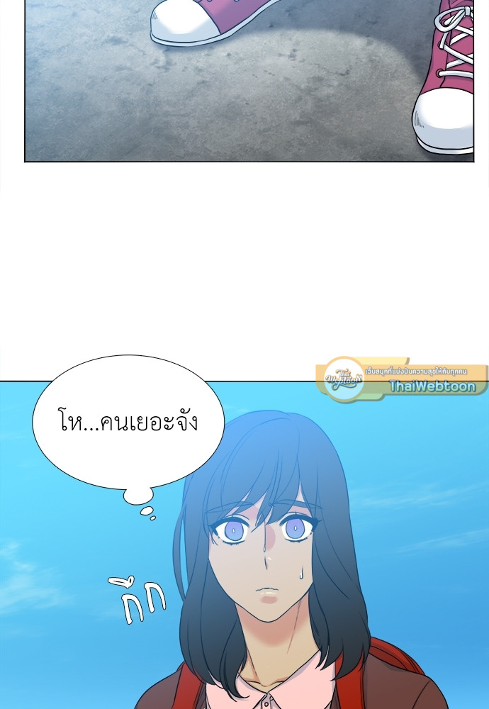 นายบำเรอ | Paramour ตอนที่ 45 - รูปที่ 2