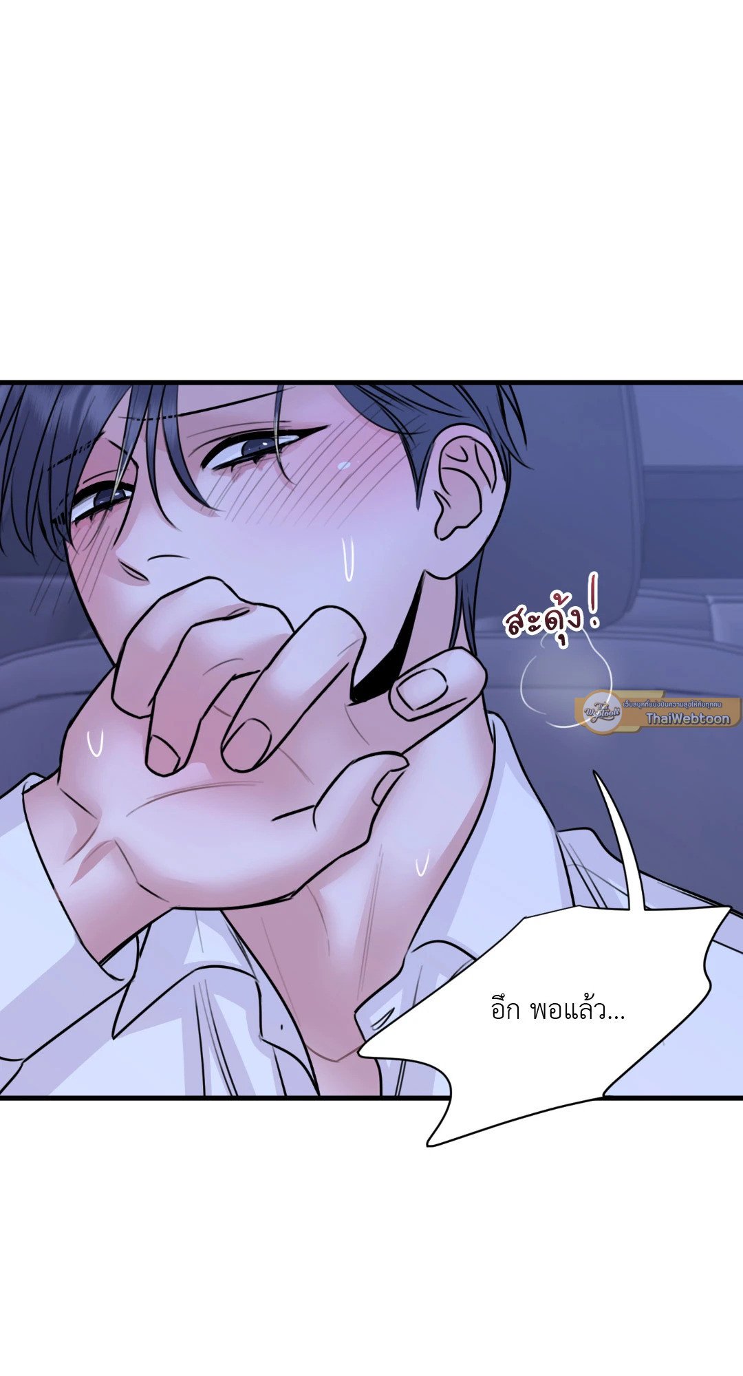 หน้า 64