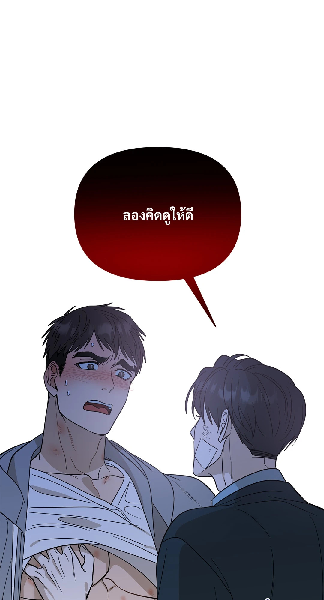 หน้า 63