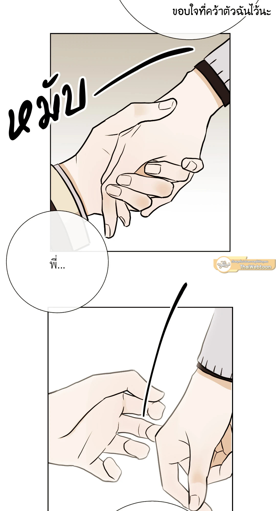 หน้า 57
