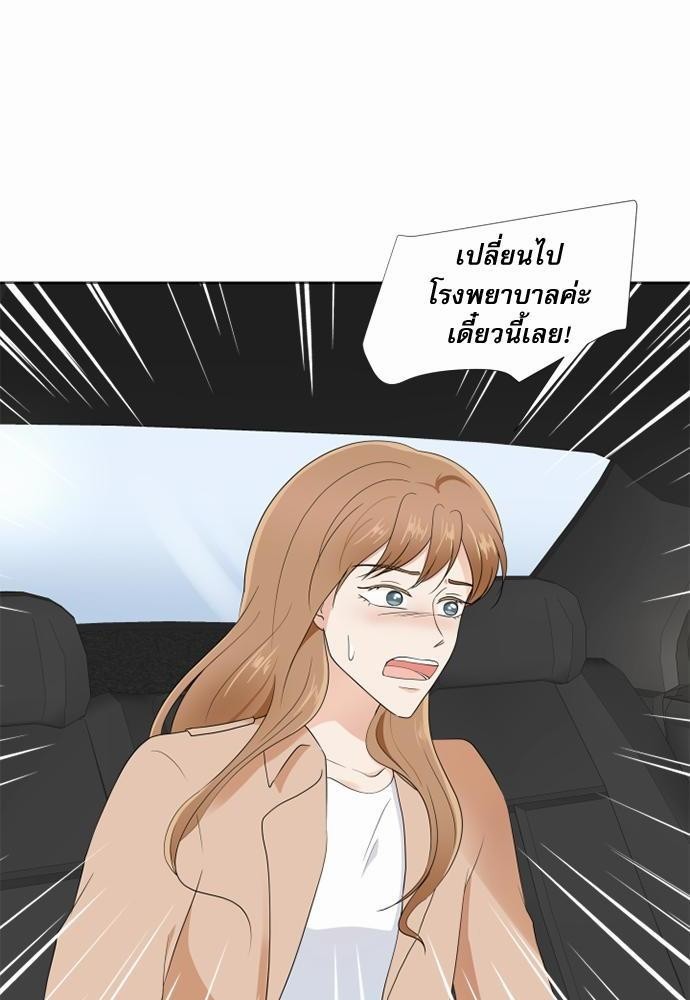 หน้า 90