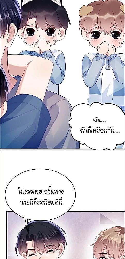 หน้า 29