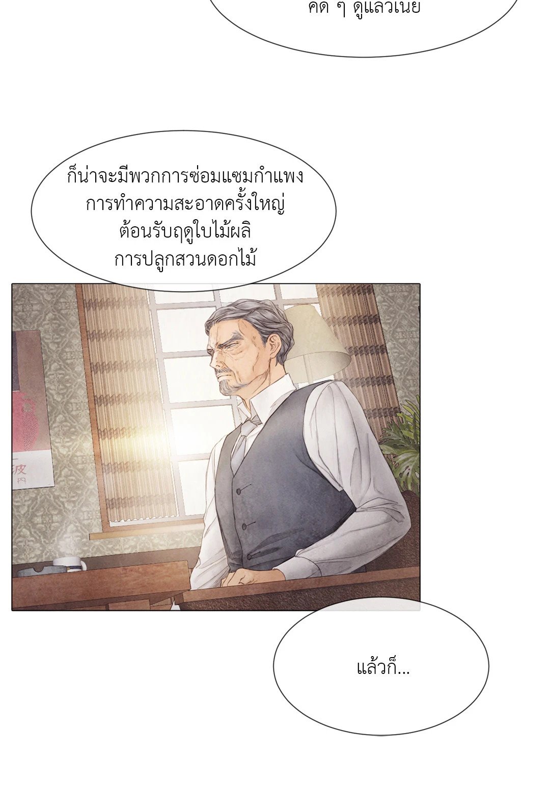 หน้า 53