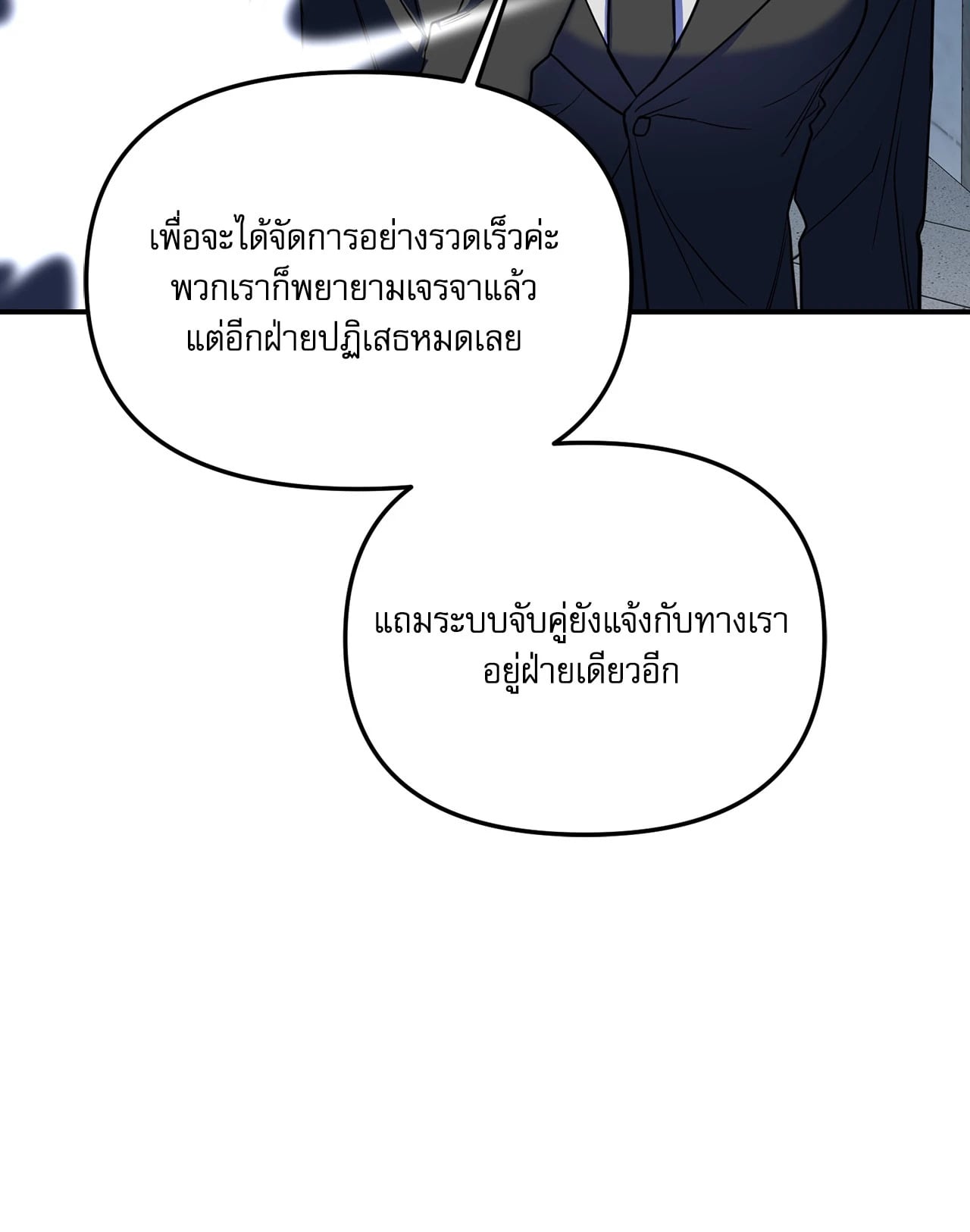 หน้า 83