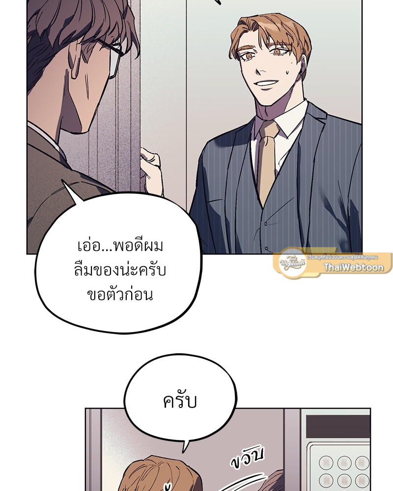 หน้า 77