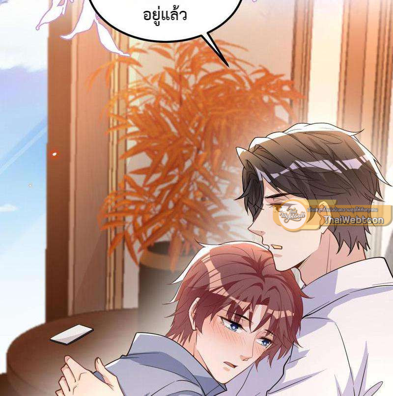 หน้า 103