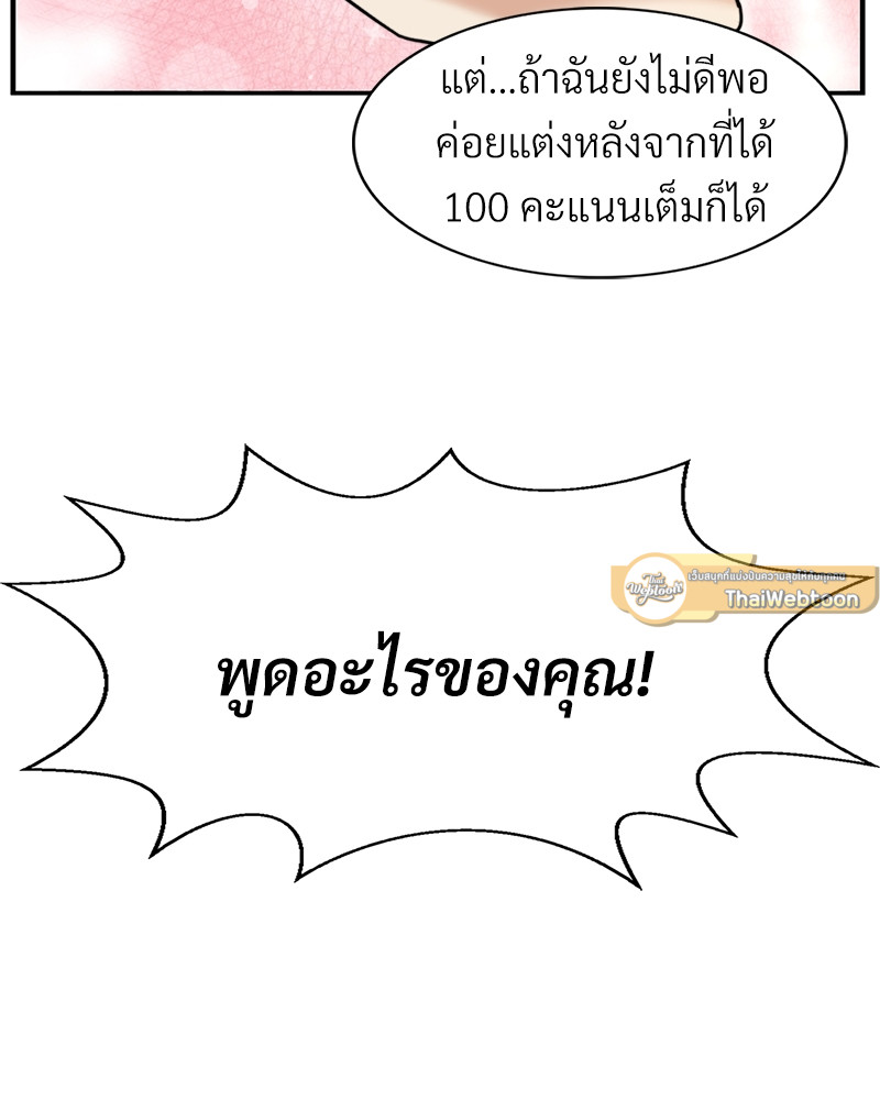 หน้า 87