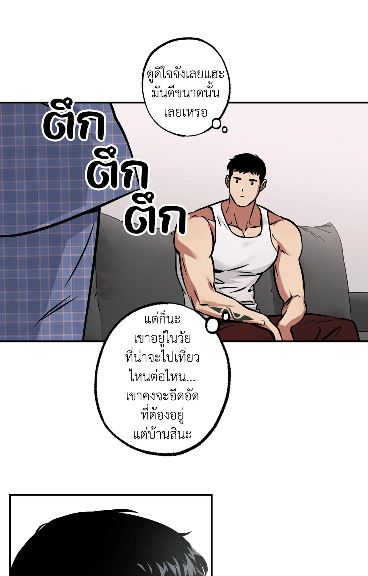 หน้า 42
