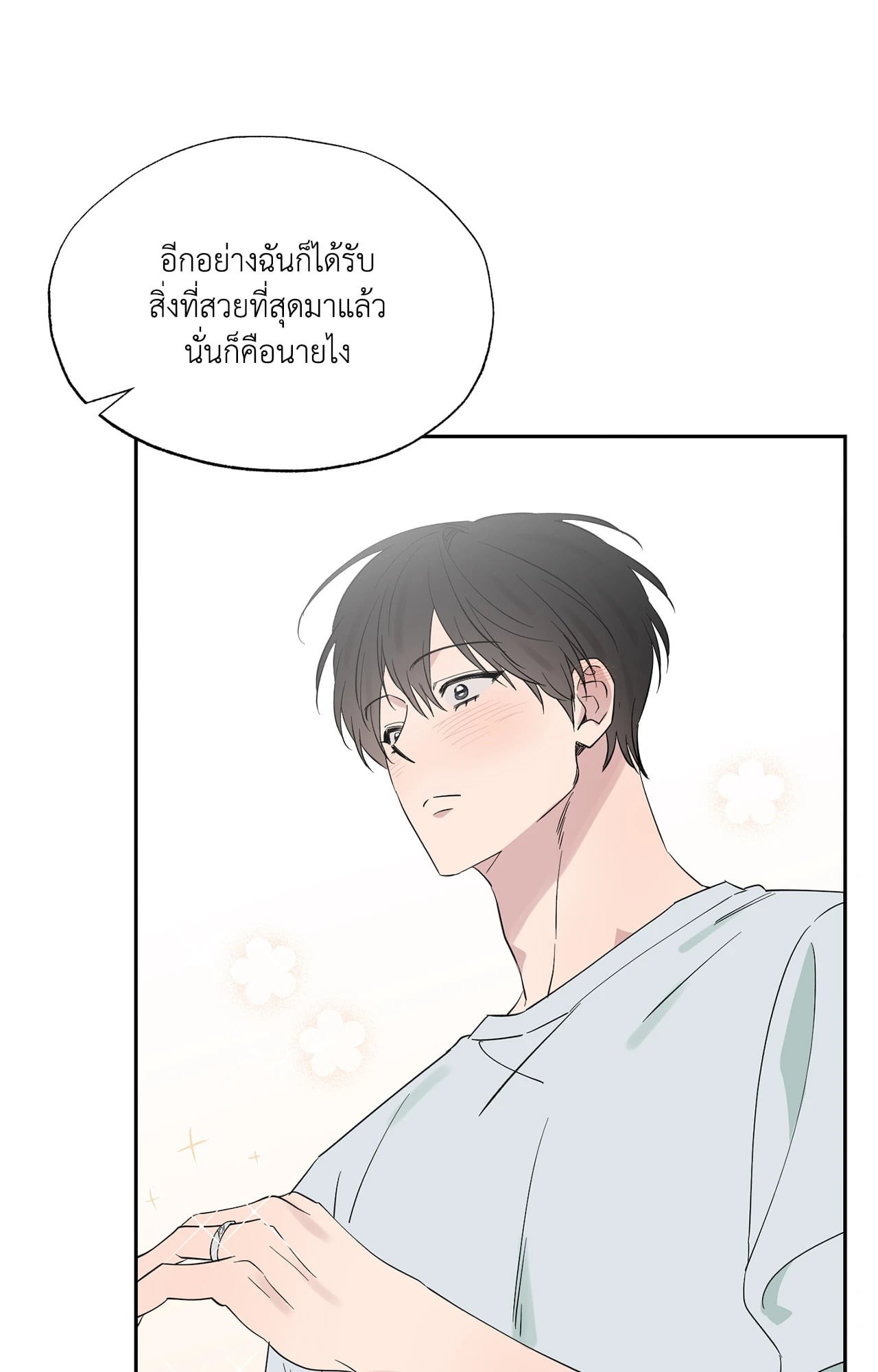 หน้า 45