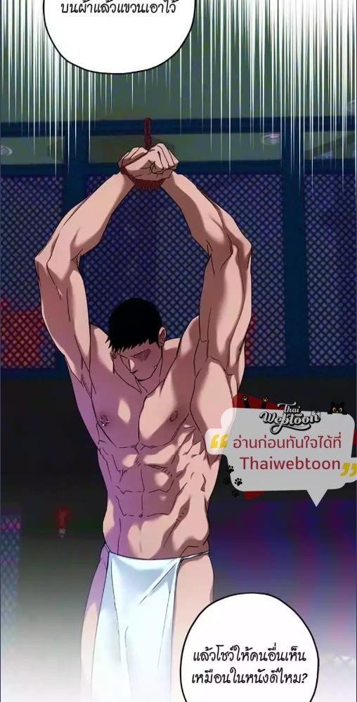 หน้า 53