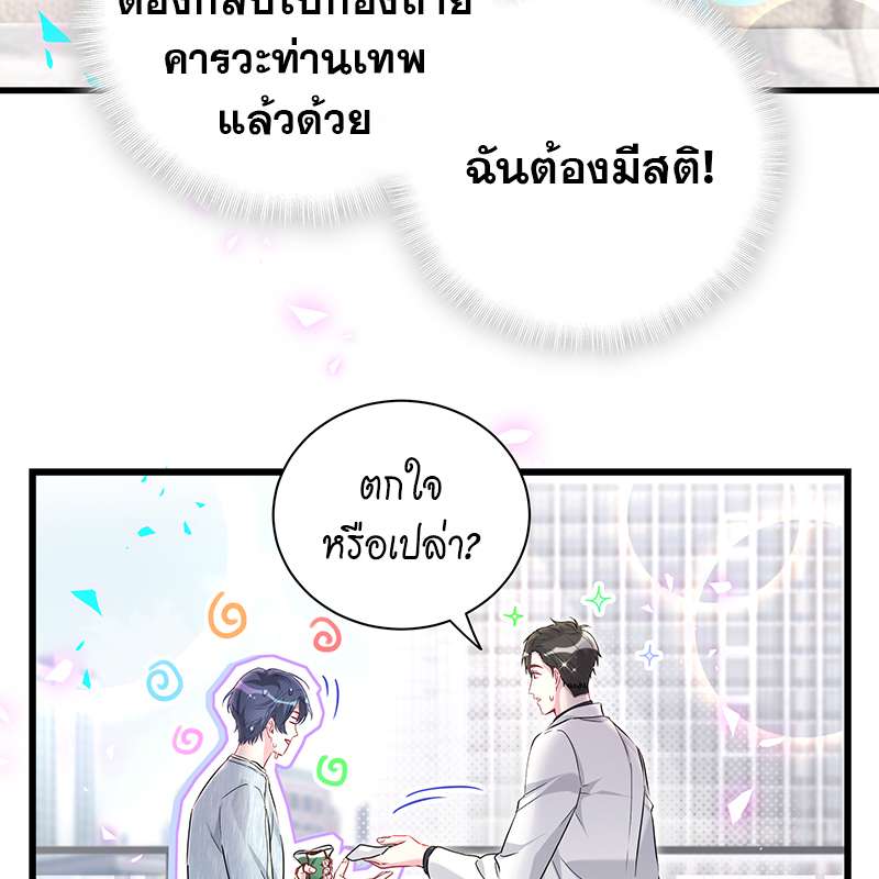 หน้า 59