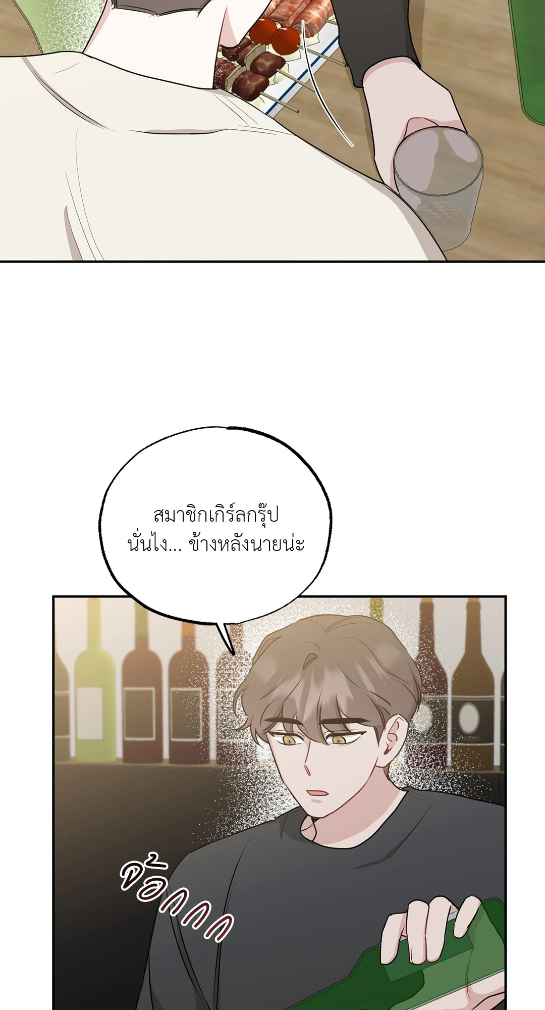 หน้า 60