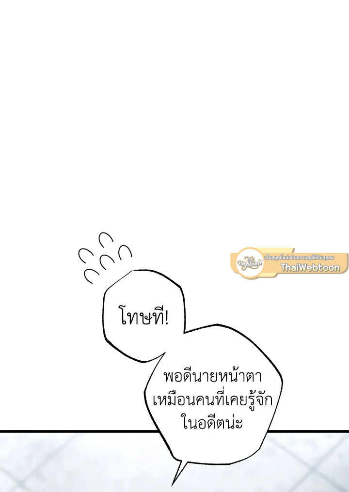 หน้า 114