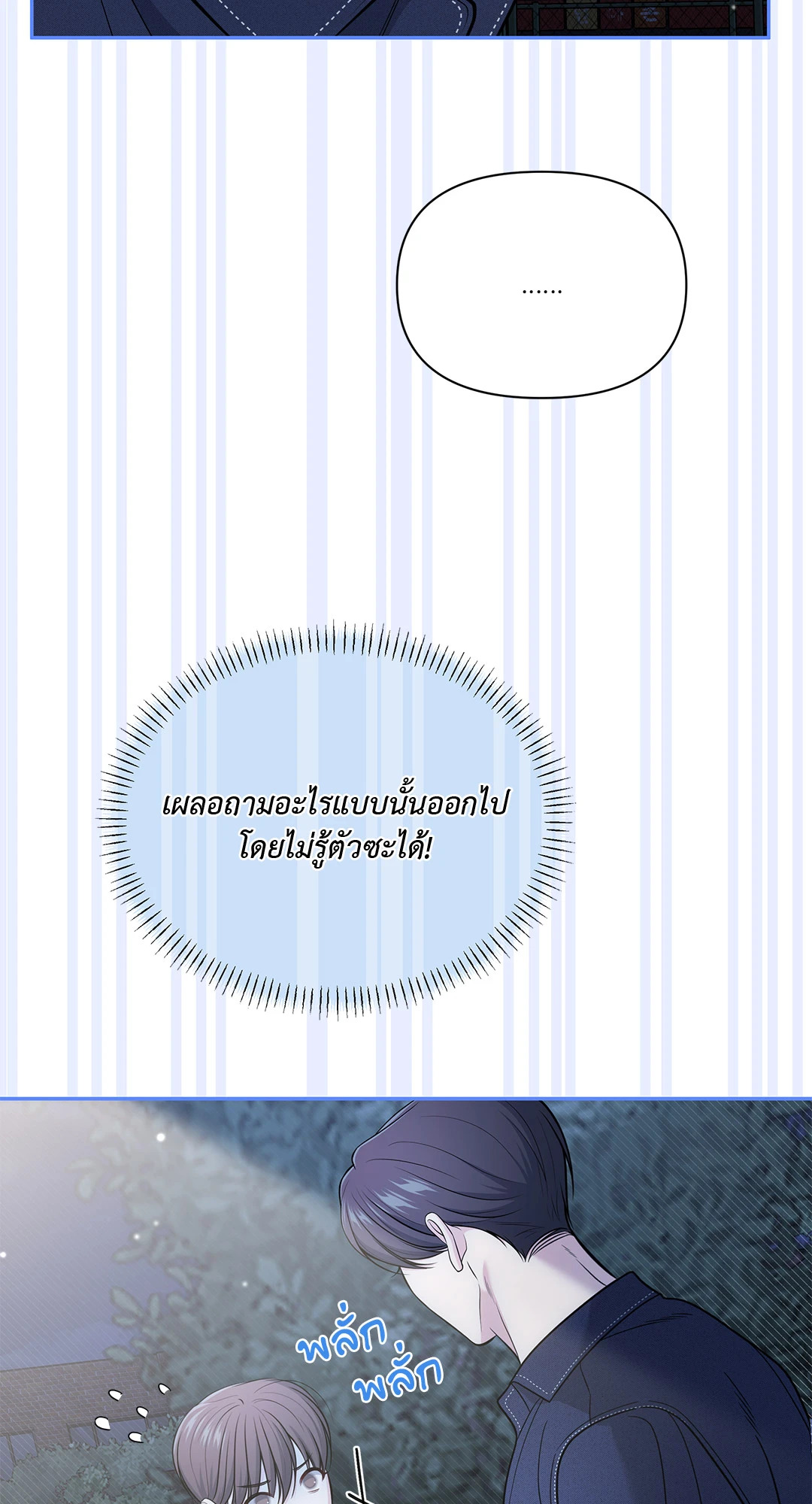 หน้า 76