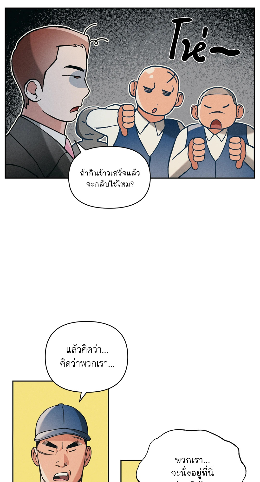 หน้า 34