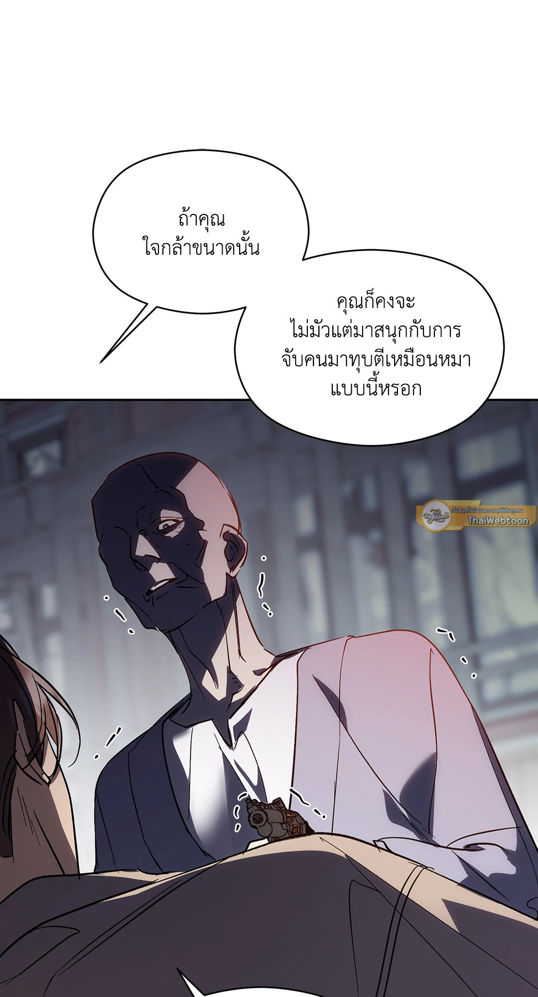 หน้า 54