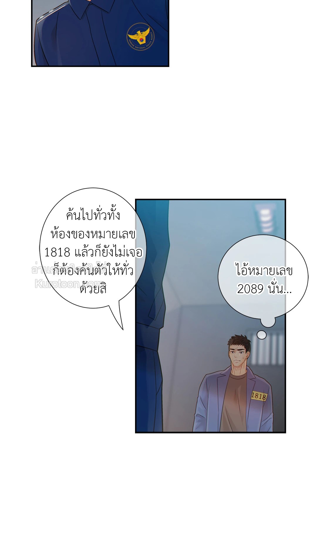 หน้า 48