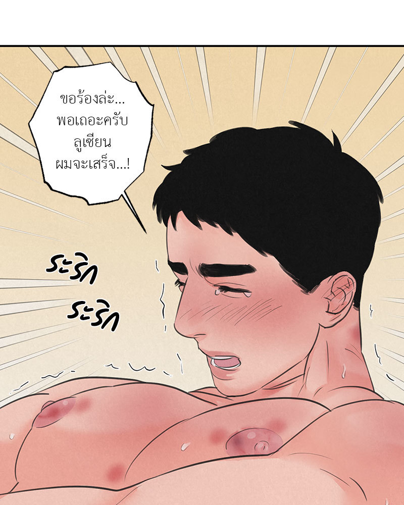 หน้า 68
