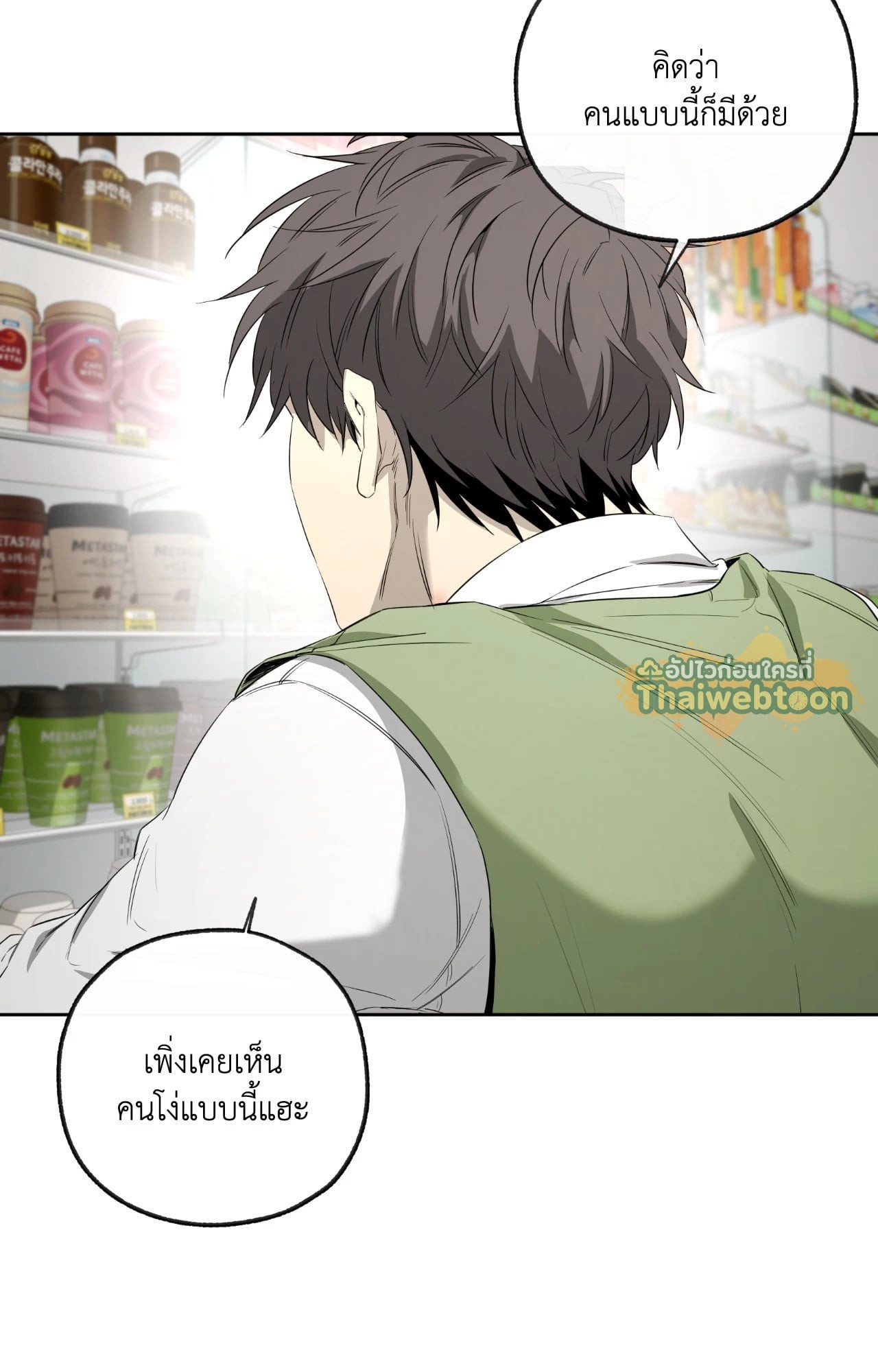 หน้า 101