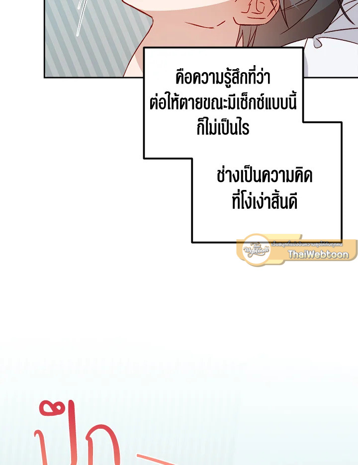 หน้า 83
