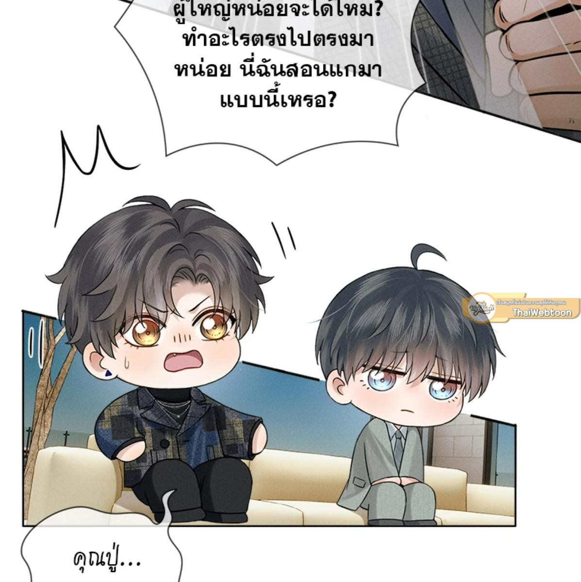 หน้า 19