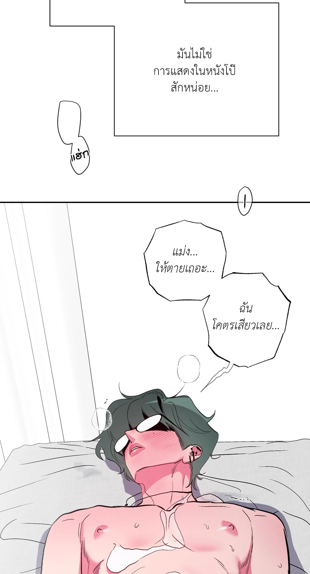 หน้า 61