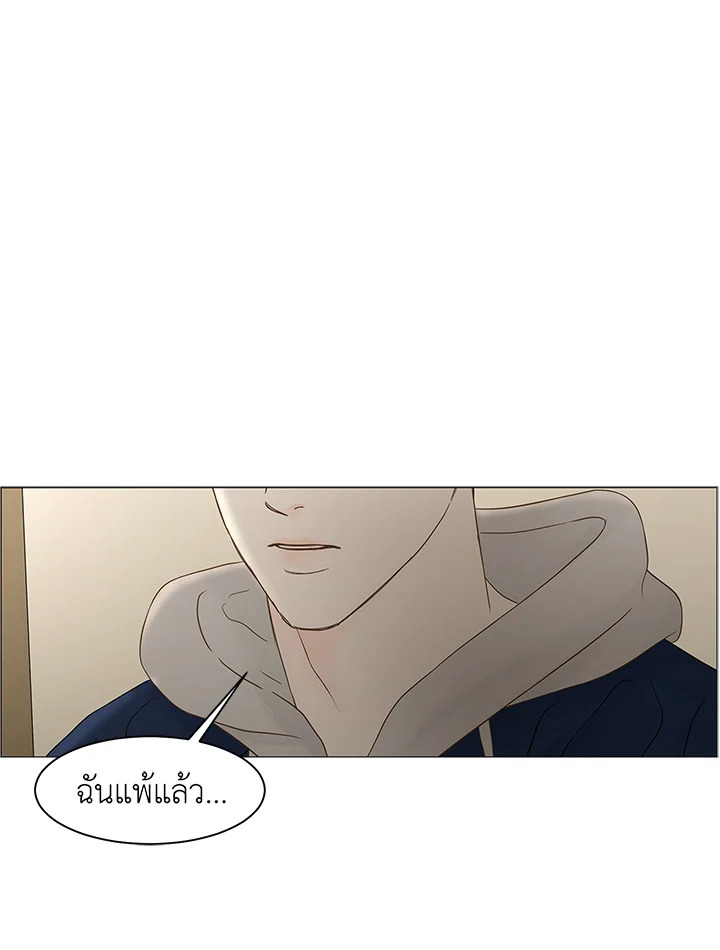 หน้า 50