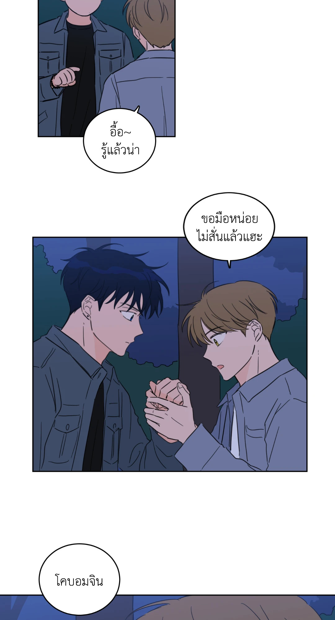 หน้า 25
