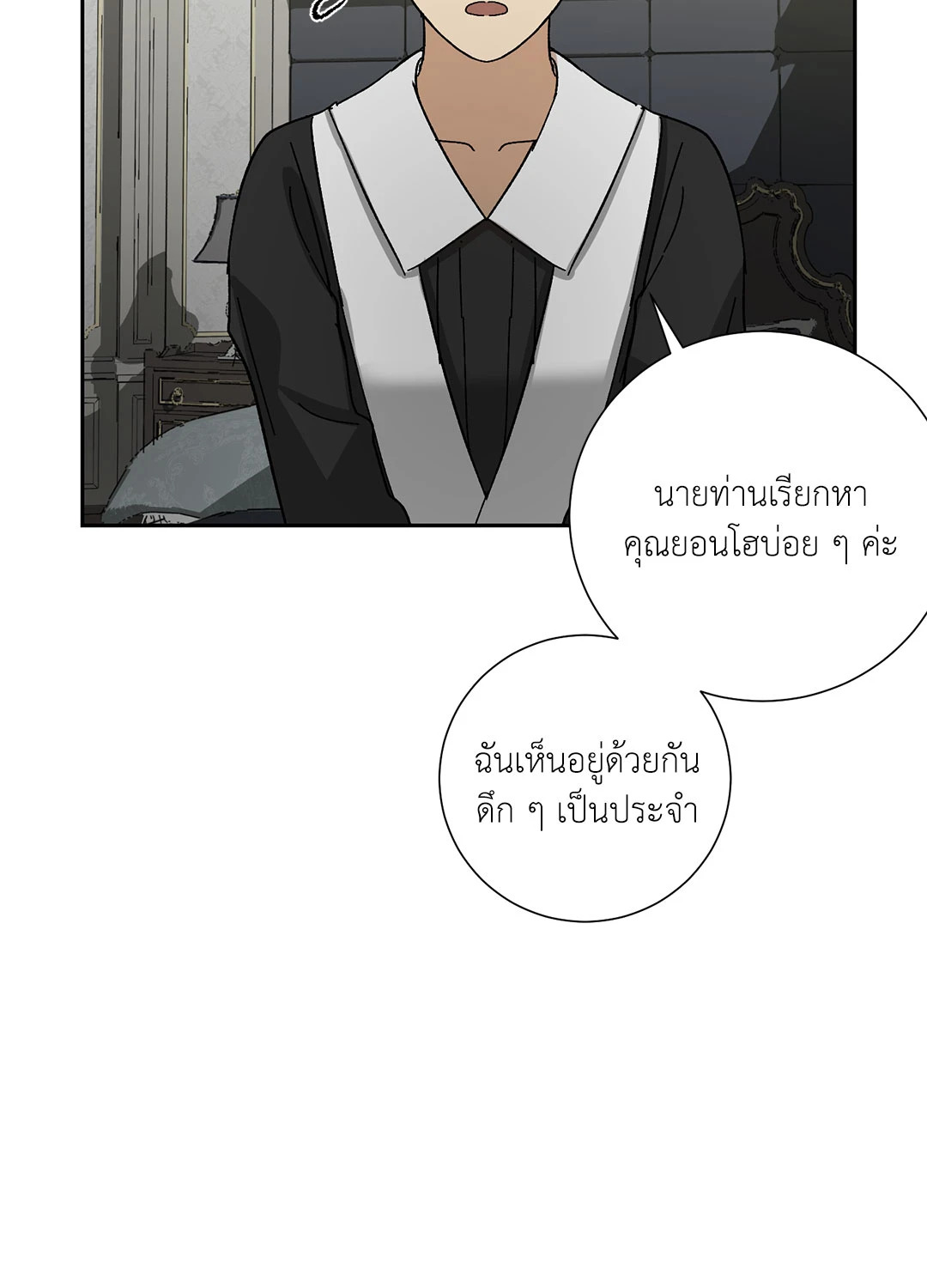 หน้า 53