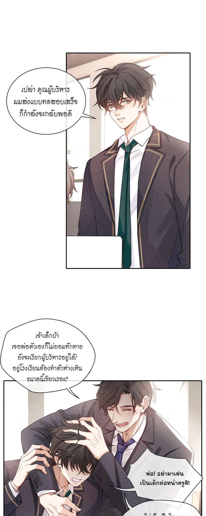หน้า 24