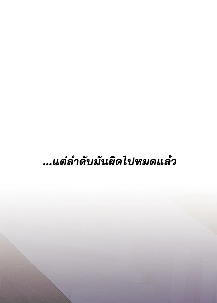 หน้า 96